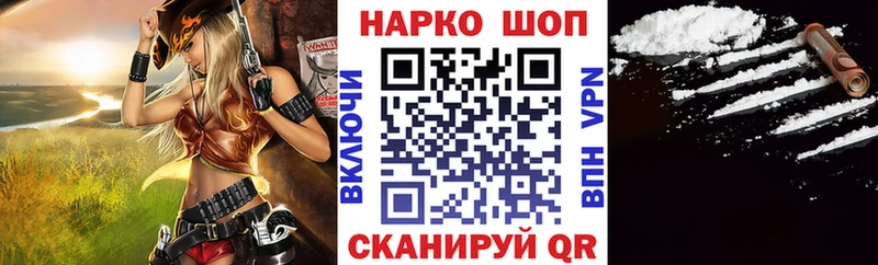 Магазин наркотиков Кулебаки ГАШ  Каннабис  A-PVP  Мефедрон 
