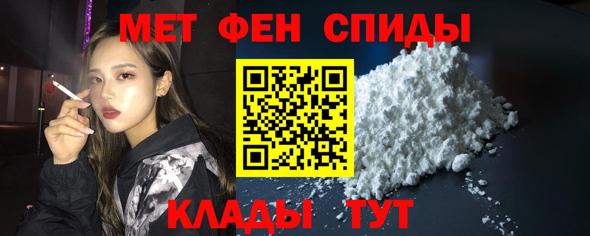 Амфетамин  Вход с VPN  Кулебаки  Амфетамин  АМФЕТАМИН Розовый 