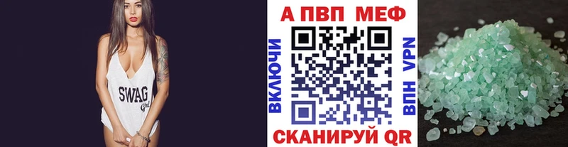 как найти закладки Кулебаки A-PVP крисы CK