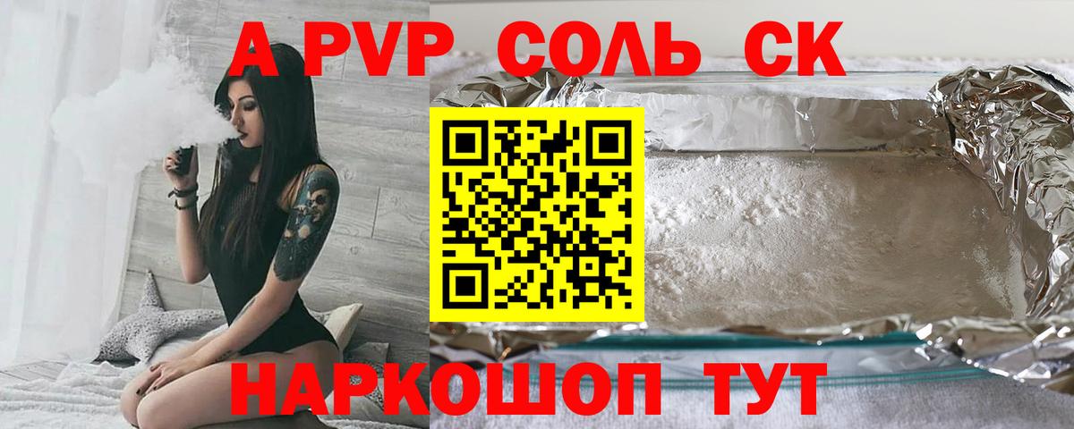 Мефедрон кристаллы  Вход с VPN  Лсд 25  Альфа ПВП СОЛЬ   Купить наркотики цена  МЕФ  Гашиш  Кулебаки  COCAIN 