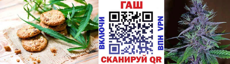 Еда ТГК марихуана  Кулебаки 