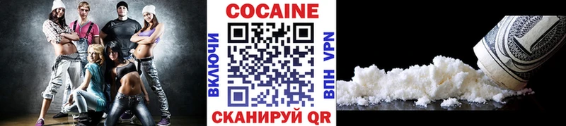 мега ссылки  купить наркотик  Кулебаки  Кокаин Боливия 