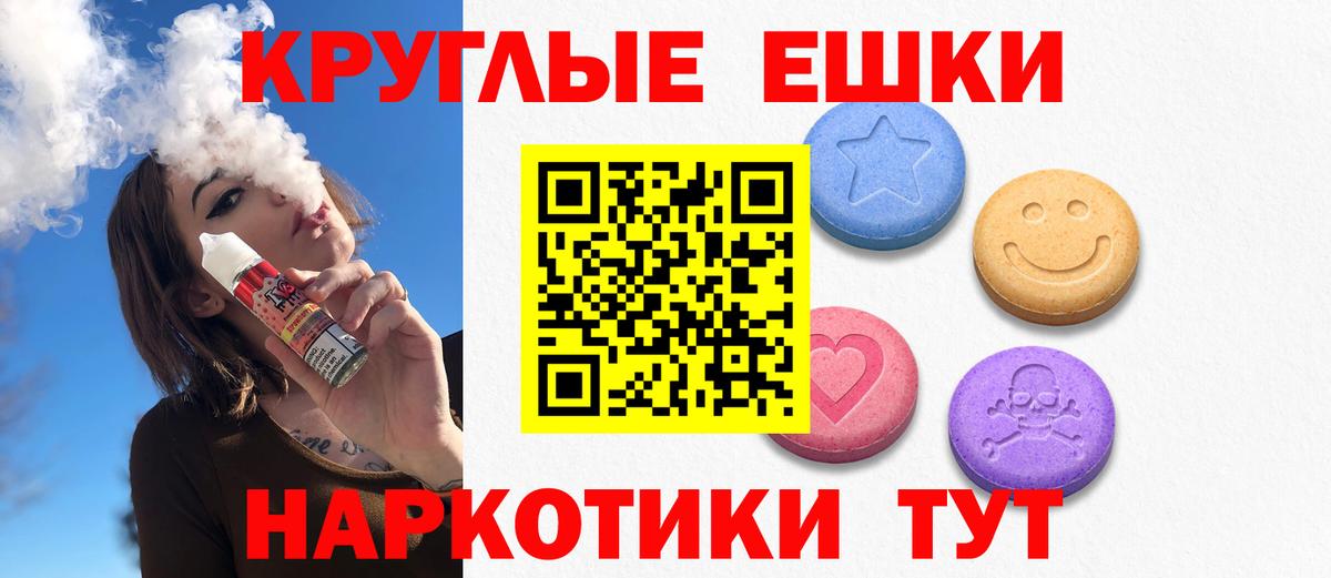 ЭКСТАЗИ  Вход с VPN  Ecstasy XTC  Кулебаки  Экстази louis Vuitton 