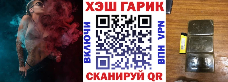 купить закладку  Кулебаки  Гашиш Cannabis 