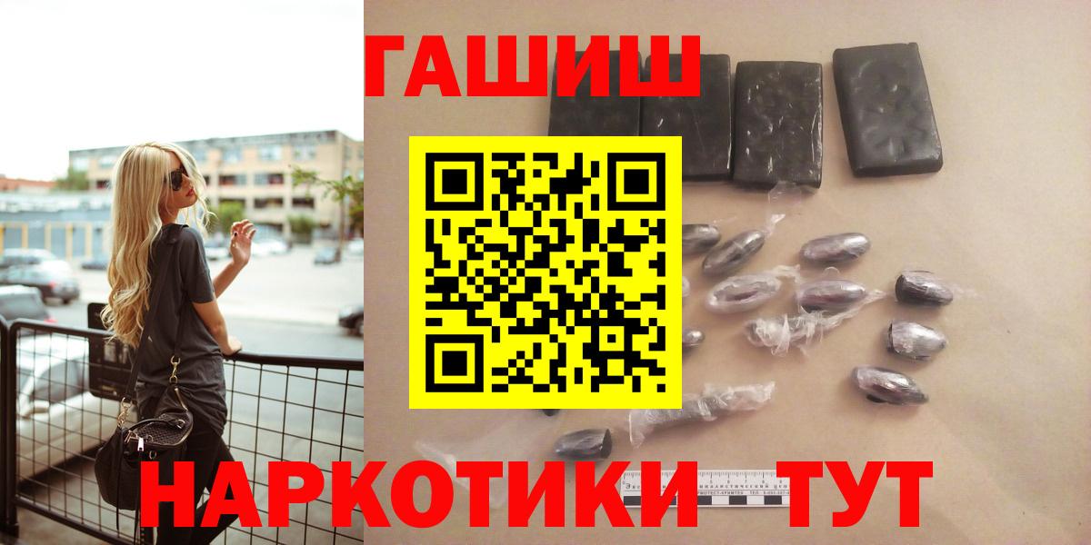 Кулебаки  Гашиш Ice-O-Lator  закладка  Вход с VPN 