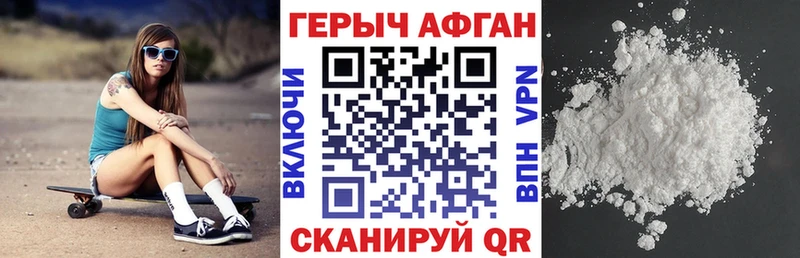 ГЕРОИН белый  ссылка на мегу рабочий сайт  Кулебаки 