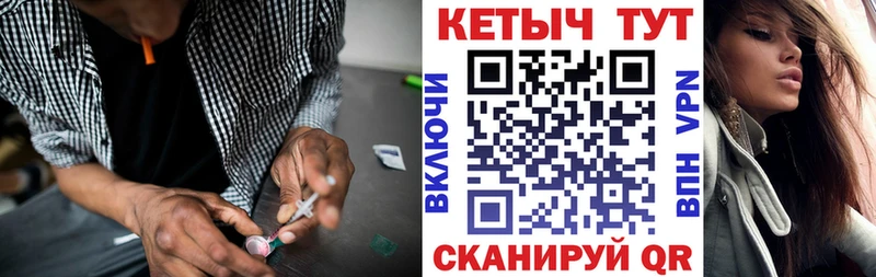 OMG ТОР  Кулебаки  Кетамин VHQ 