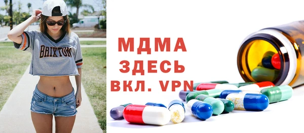 альфа пвп Алексин