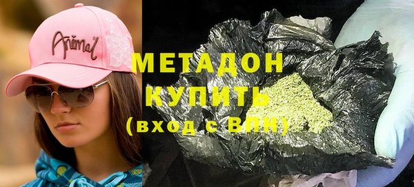 метадон Абинск