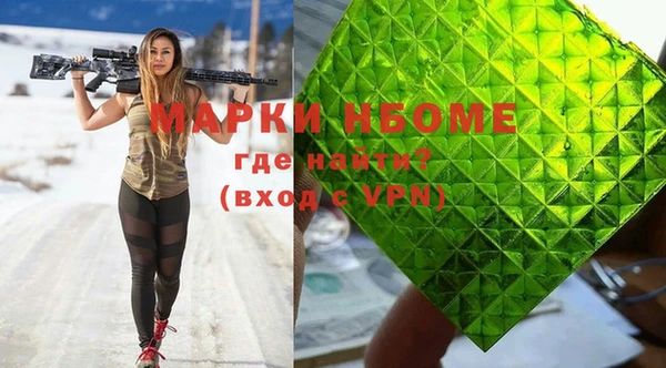 альфа пвп Алексин
