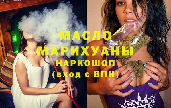 ALPHA-PVP Армянск