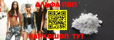бутират Дубна
