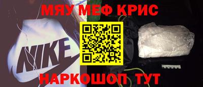 бутират Дубна
