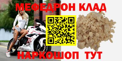 бутират Дубна