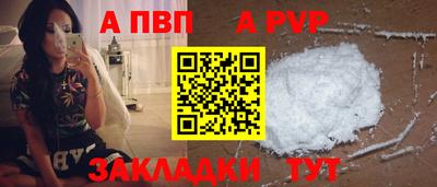 бутират Дубна