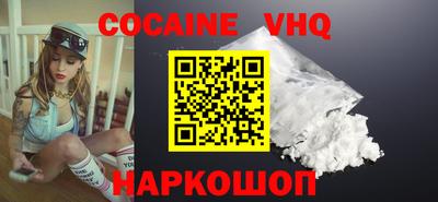 spice Донецк