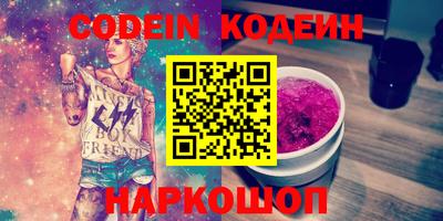 spice Донецк