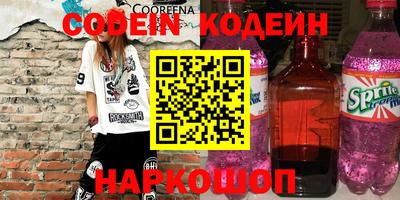 метадон Донской