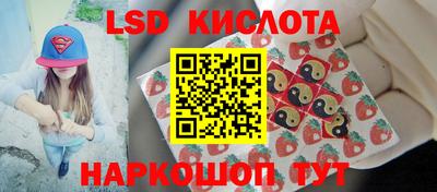бутират Дубна