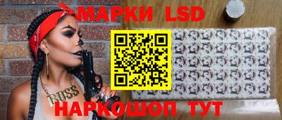 бутират Дубна
