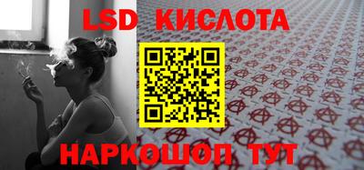 гашик Комсомольск-на-Амуре