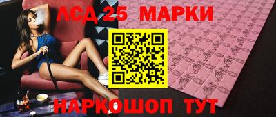 spice Донецк
