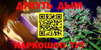 spice Донецк