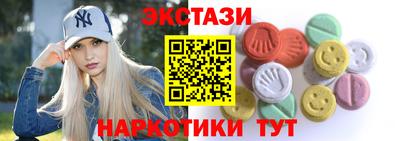 spice Донецк