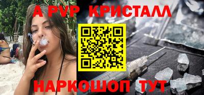 spice Донецк
