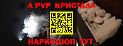 spice Донецк
