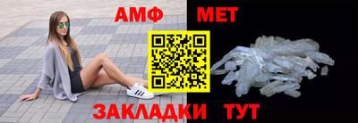 мескалин Коммунар