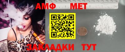 бутират Дубна