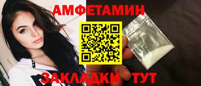 spice Донецк