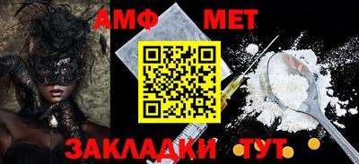 бутират Дубна