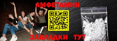 spice Донецк