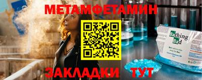 метадон Донской