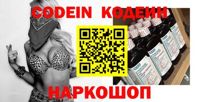метадон Донской