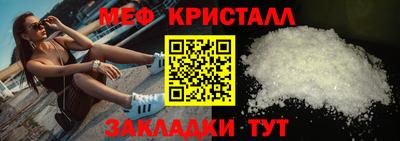 spice Донецк