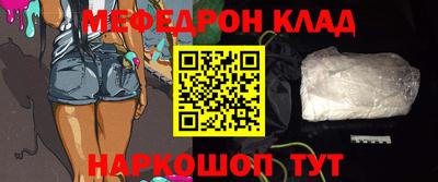 мефедрон мука Конаково
