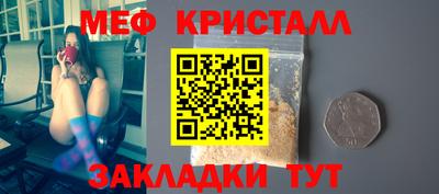 spice Донецк