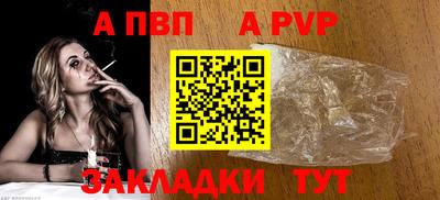 бутират Дубна