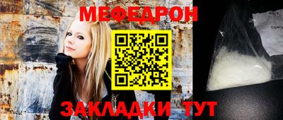 spice Донецк