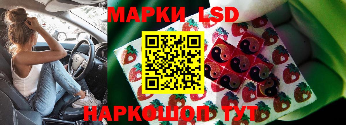 LSD-25 экстази кислота  Лсд 25 экстази ecstasy  Вход с VPN  Кулебаки 
