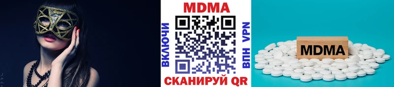 продажа наркотиков Кулебаки МДМА молли