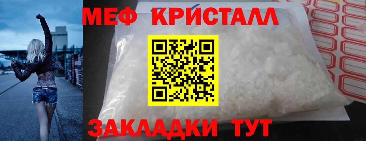 АМФЕТАМИН Кулебаки