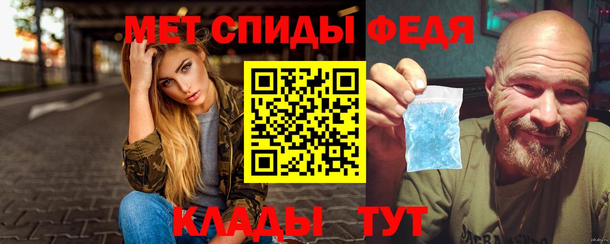 Первитин пудра Кулебаки