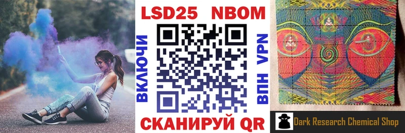 Наркотические марки 1500мкг  Кулебаки 