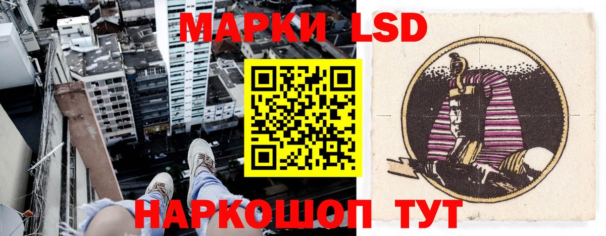 Кулебаки  Марки NBOMe  Вход с VPN  Марки NBOMe 1,5мг 