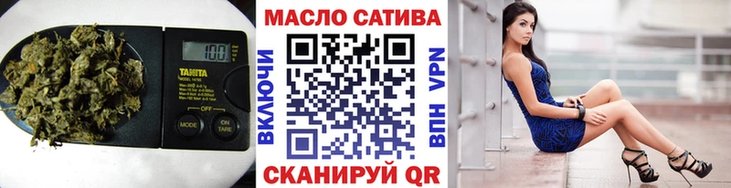 Дистиллят ТГК гашишное масло блэк спрут зеркало Кулебаки