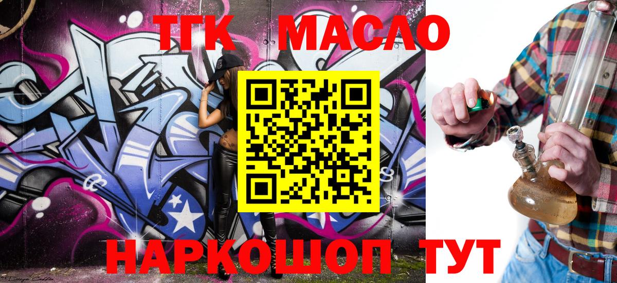 ТГК Wax  Вход с VPN  Кулебаки 